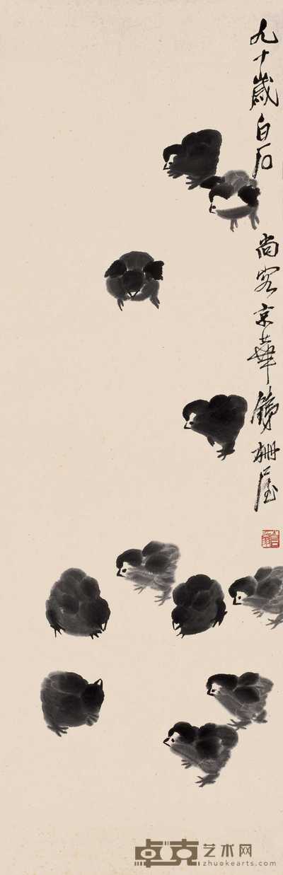 齐白石 1950年作 雏鸡图 镜心 101×33.5cm